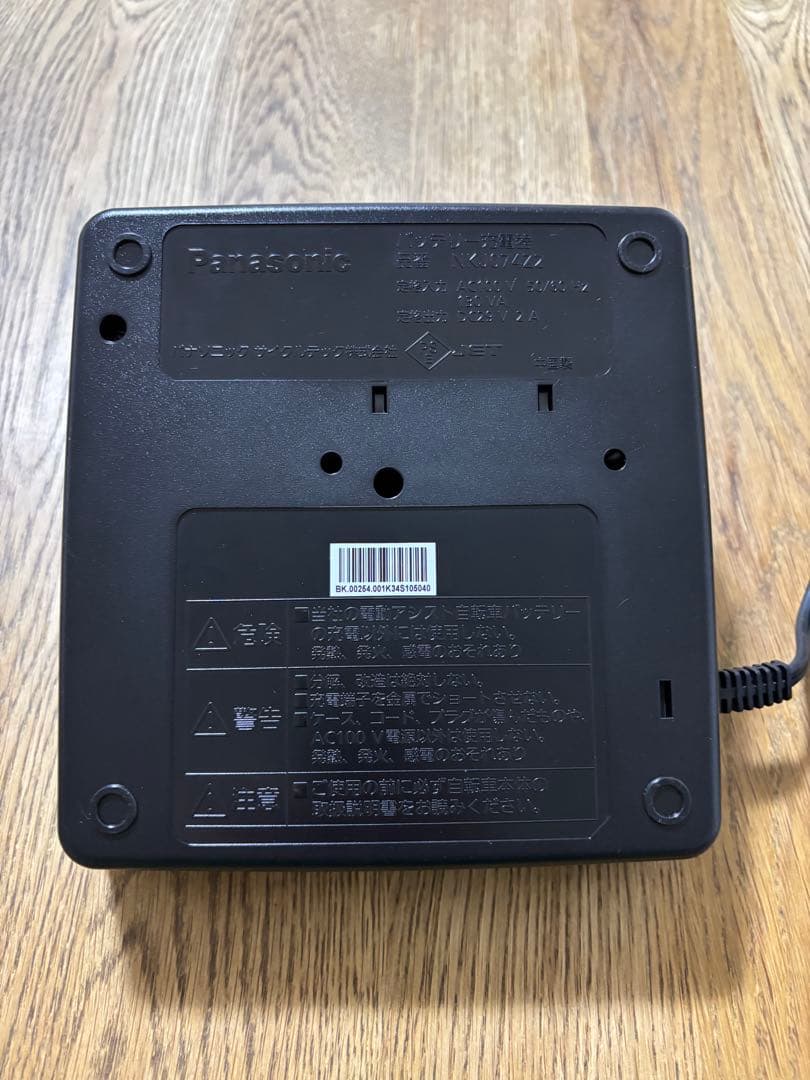 【新品　未使用】Panasonic NKJ075Z バッテリー充電器