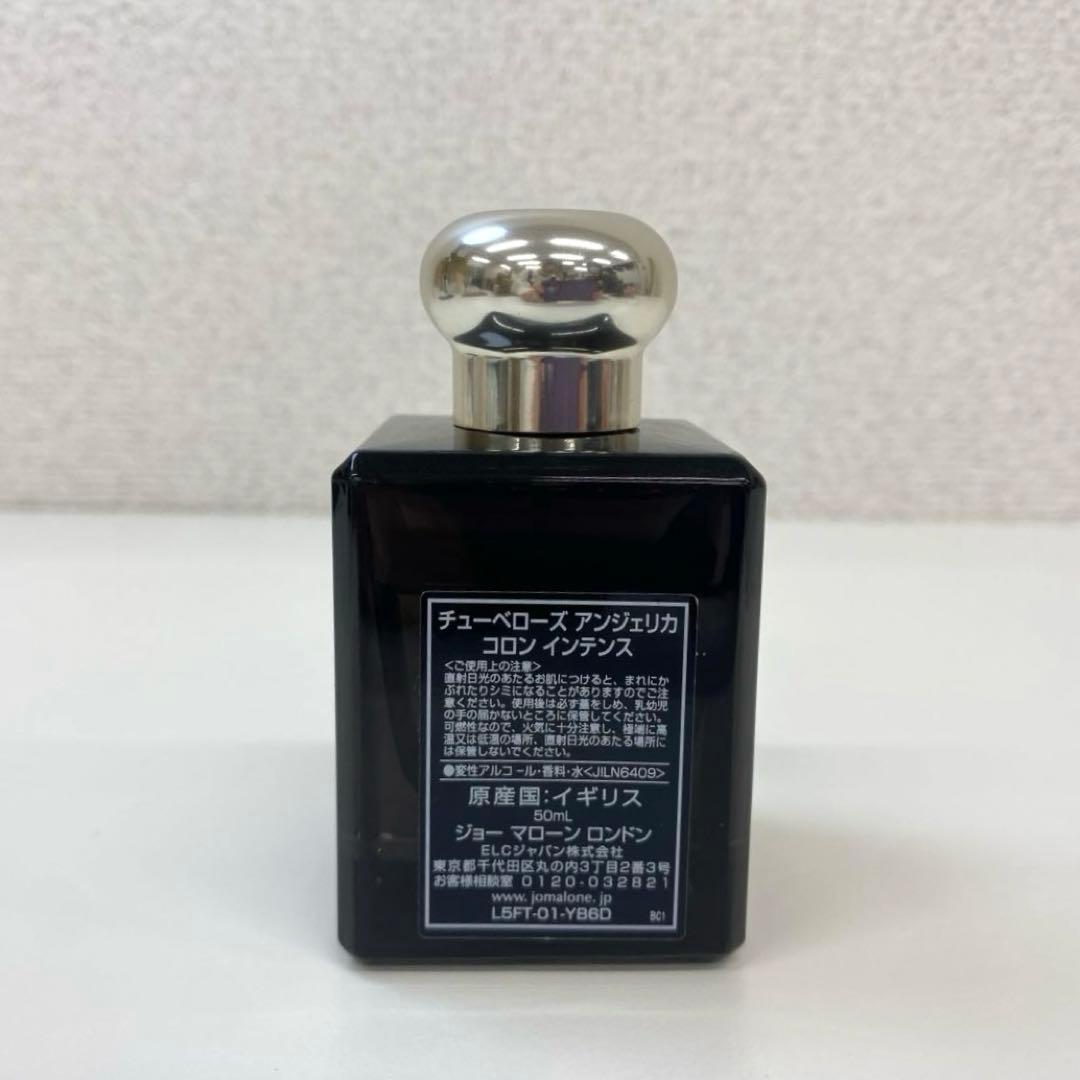 Jo Malone チューベローズアンジェリカ 香水 50ml 残8割