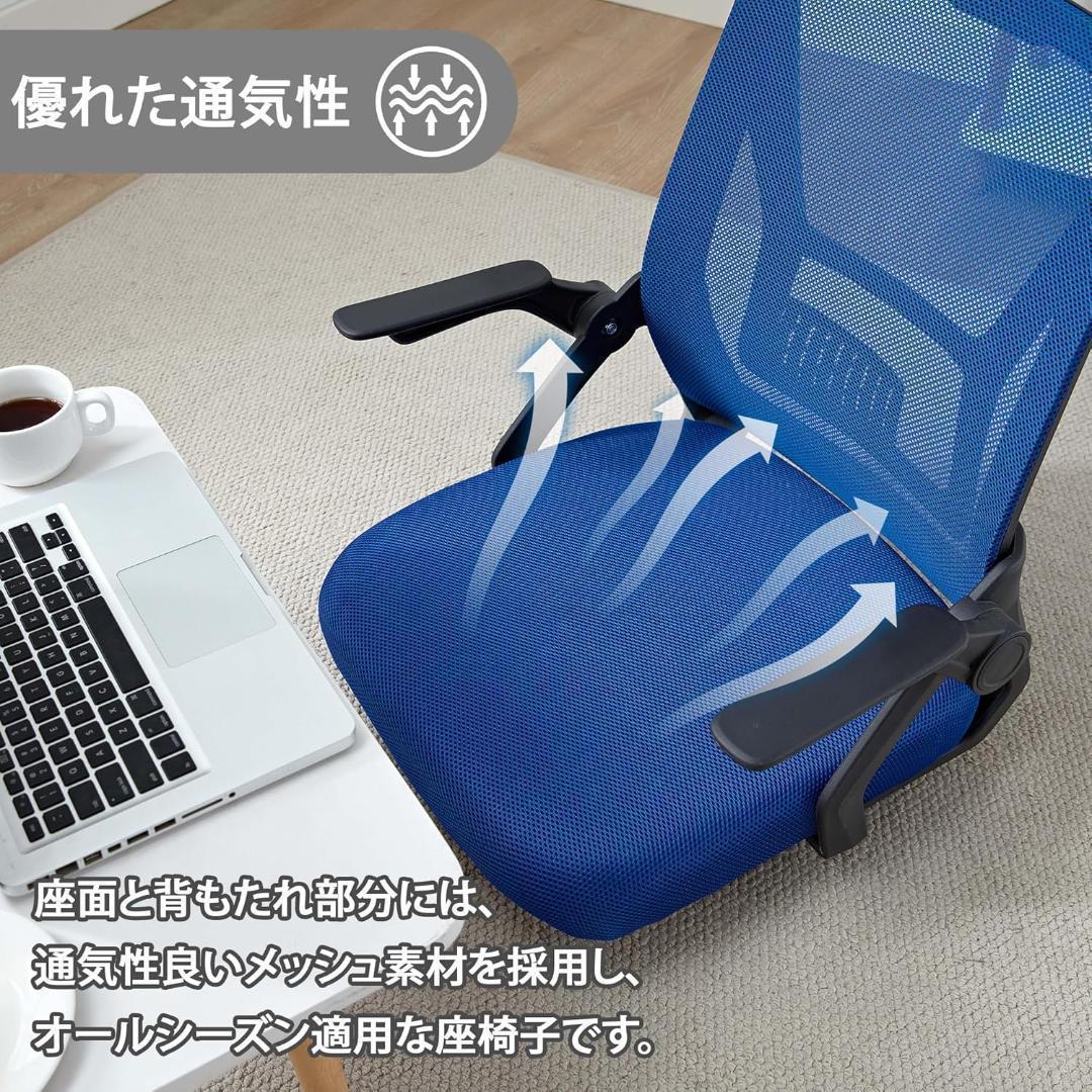 回転座椅子 360度回転 デスクチェア 肘掛け付き 一人掛け ブルー.