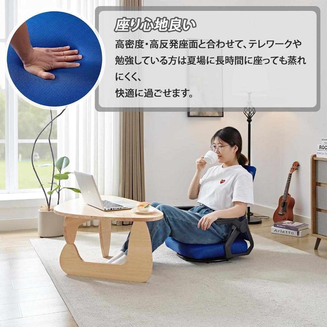 回転座椅子 360度回転 デスクチェア 肘掛け付き 一人掛け ブルー.