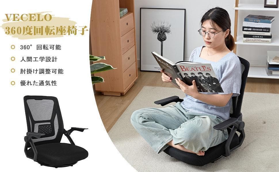 回転座椅子 360度回転 デスクチェア 肘掛け付き 一人掛け ブルー.