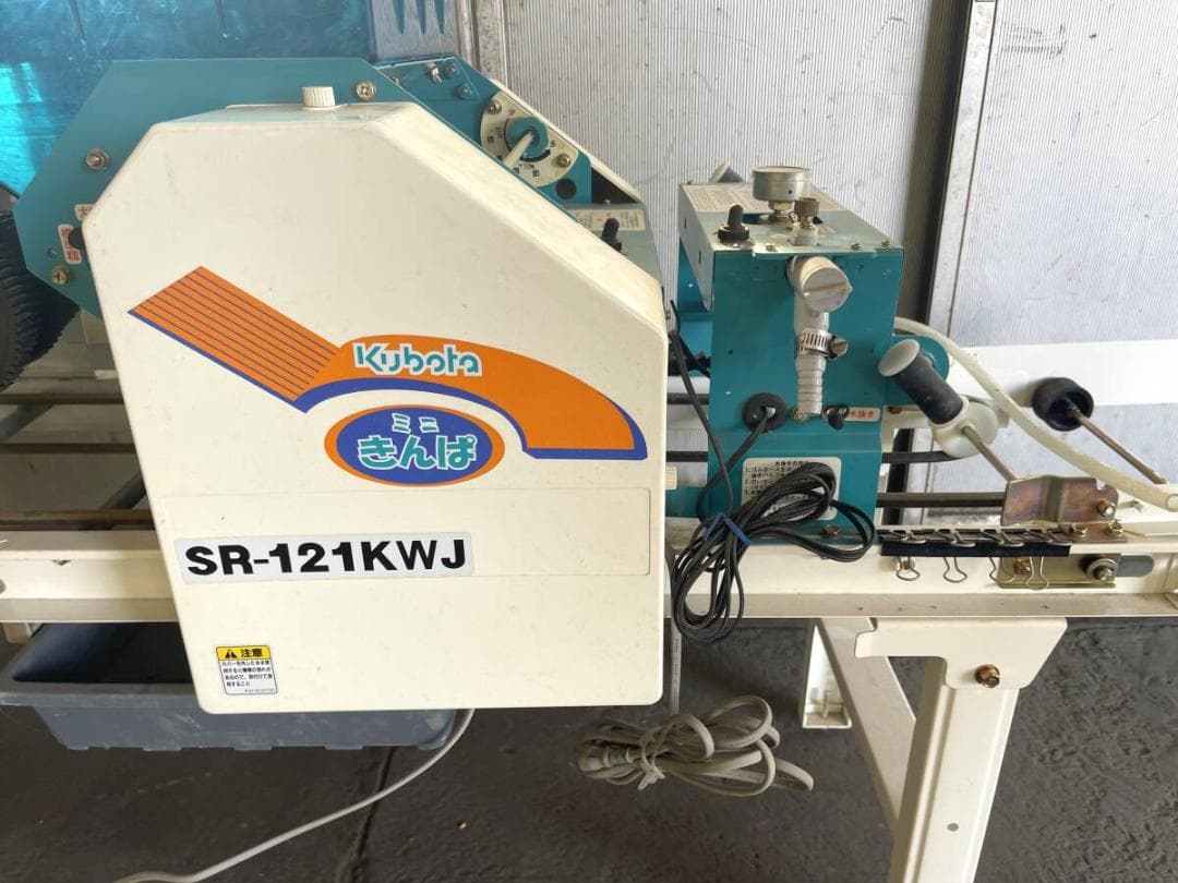 【引取り限定】Kubota クボタ 播種機 SR-121KWJ ミニ きんぱ