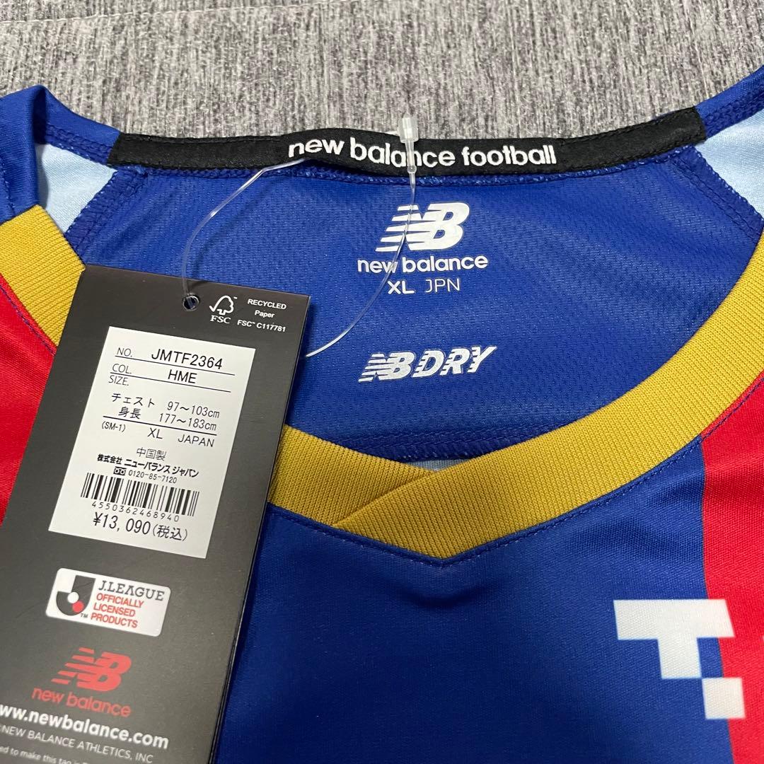 New Balance FC東京 2022 H 松木玖生 XL 日本代表