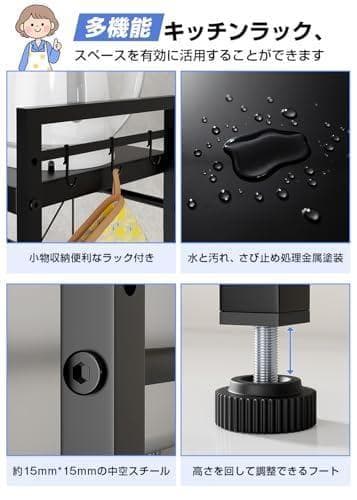 AC-J-W 伸縮レンジラック レンジ上収納 トースター キッチン収納 幅調節可