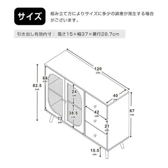 キャビネット サイドボード チェストラタン調ラタン 引き出し付き NATURAL