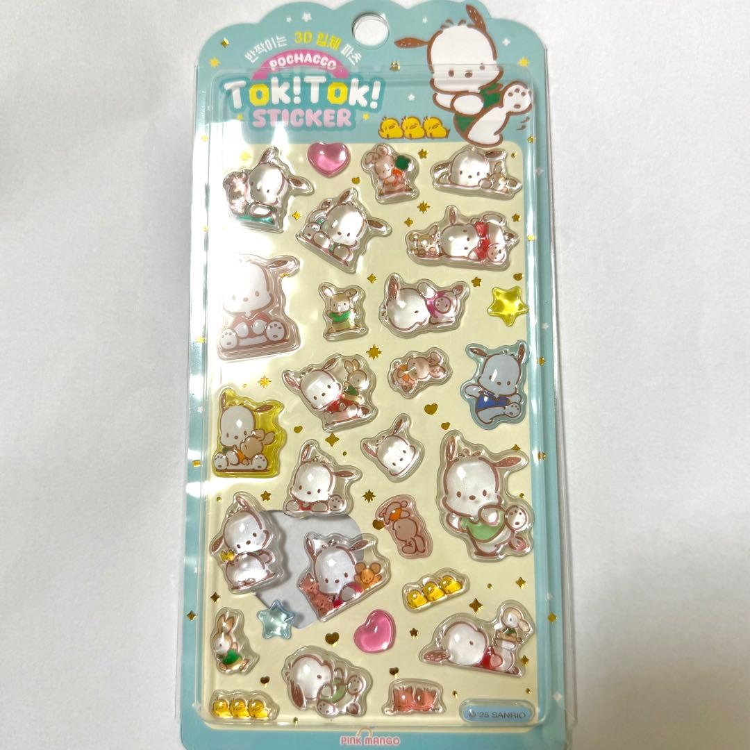 【正規品】韓国限定サンリオ Tok!Tok! 3Dシール15枚