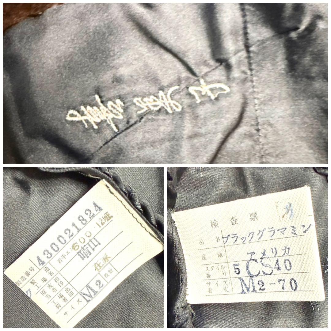 【美品/希少】エンバ ブラックグラマ ミンク 貂 リアルファー ショール