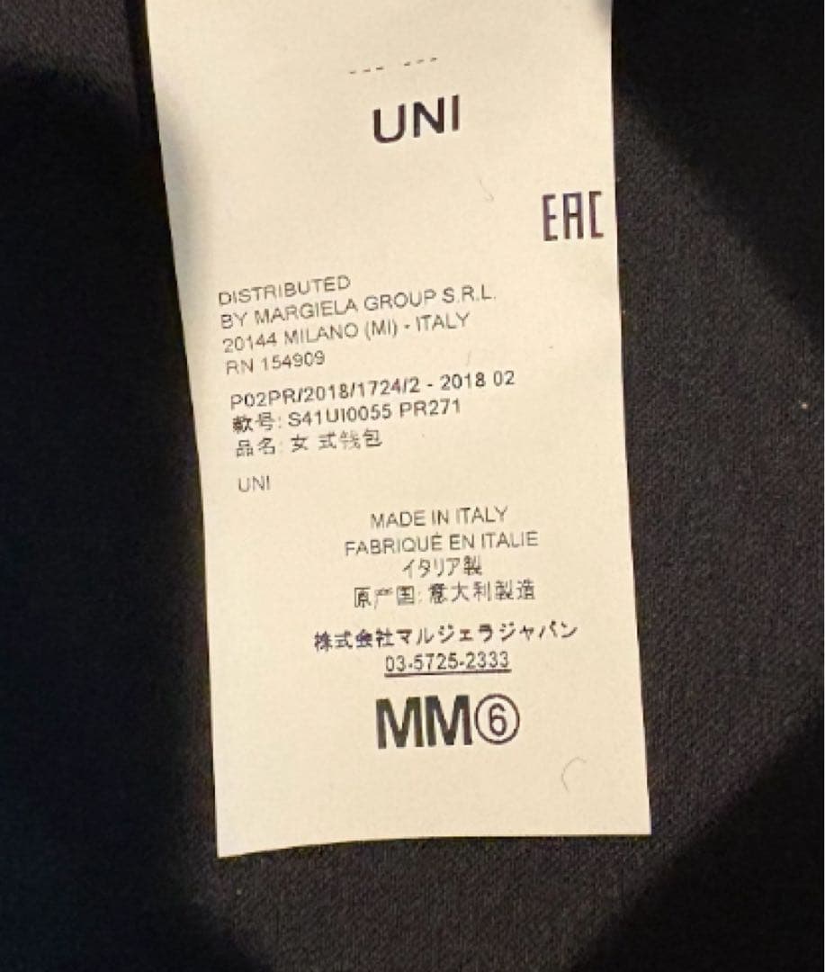 バッグ MM6 MaisonMargiela RING LEATHER POCHETTE
