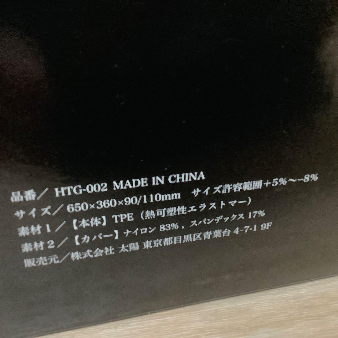 【新品未使用】ヒツジのいらない枕 最上位モデル 極柔ブラックレーベル　※128