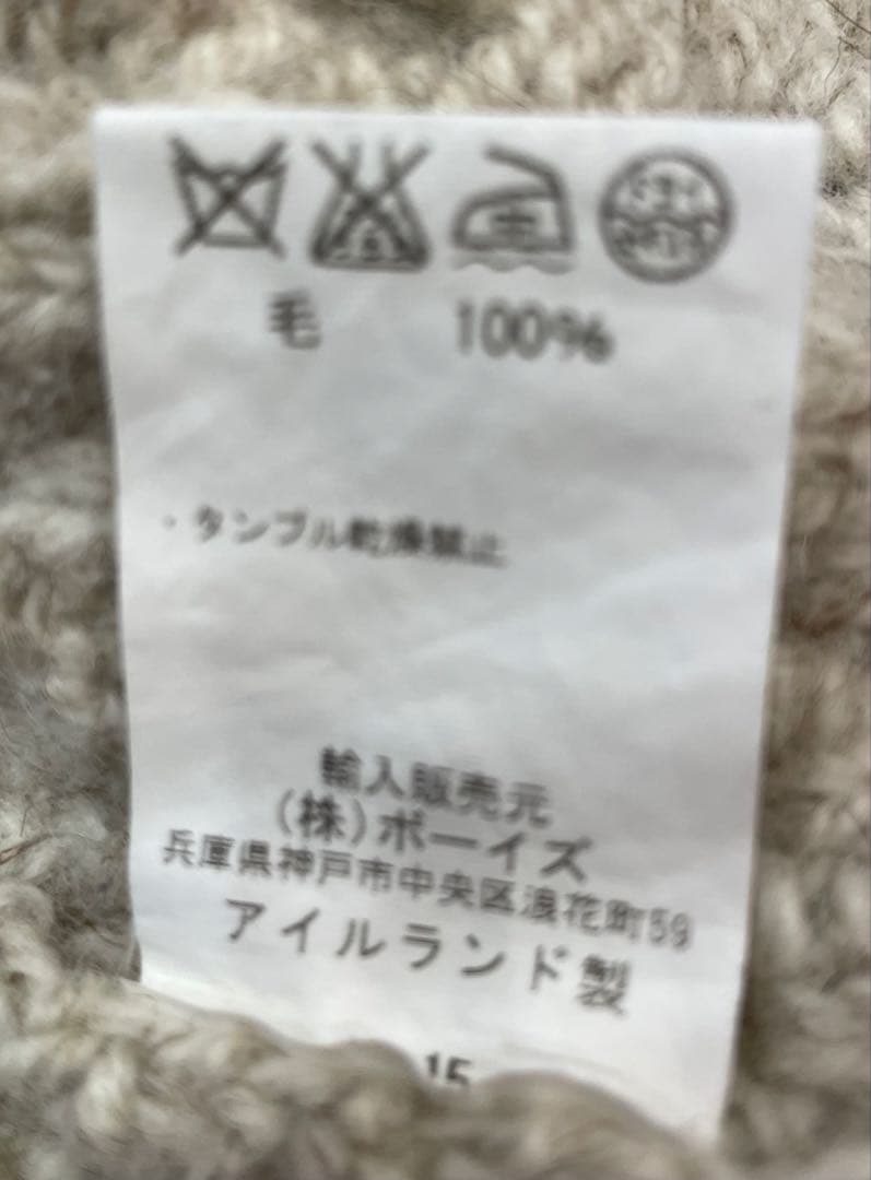 アイルランド製 Aran Crafts アランニット 希少