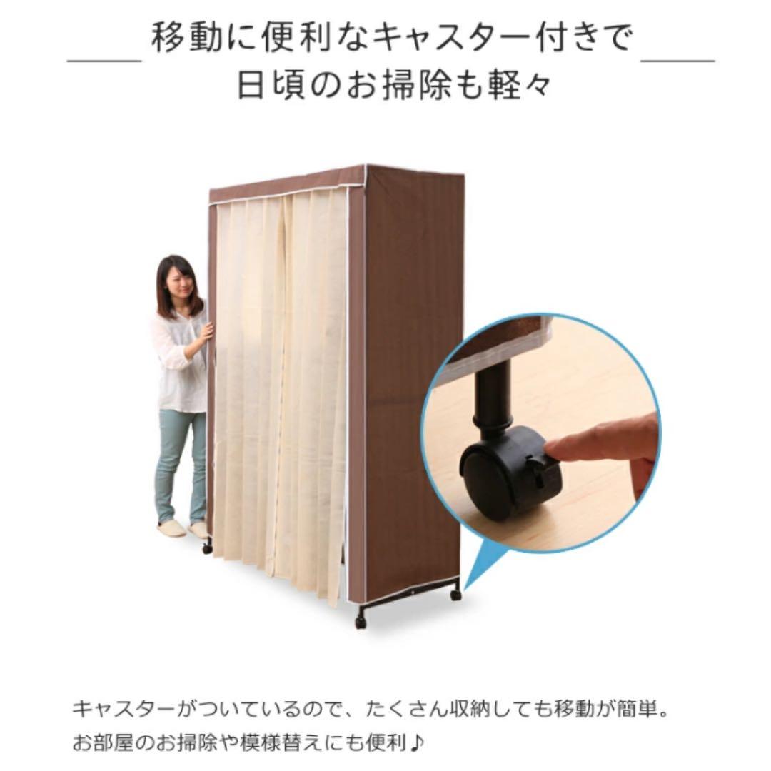 カバー付きワイドハンガー １２０cm幅 上下棚付き