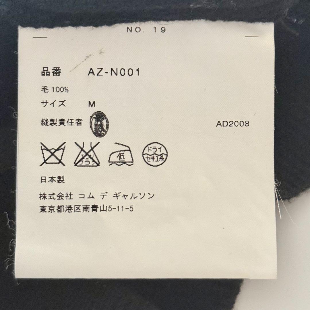 美品　PLAY COMME des GARCONS 薄手 Vネックセーター