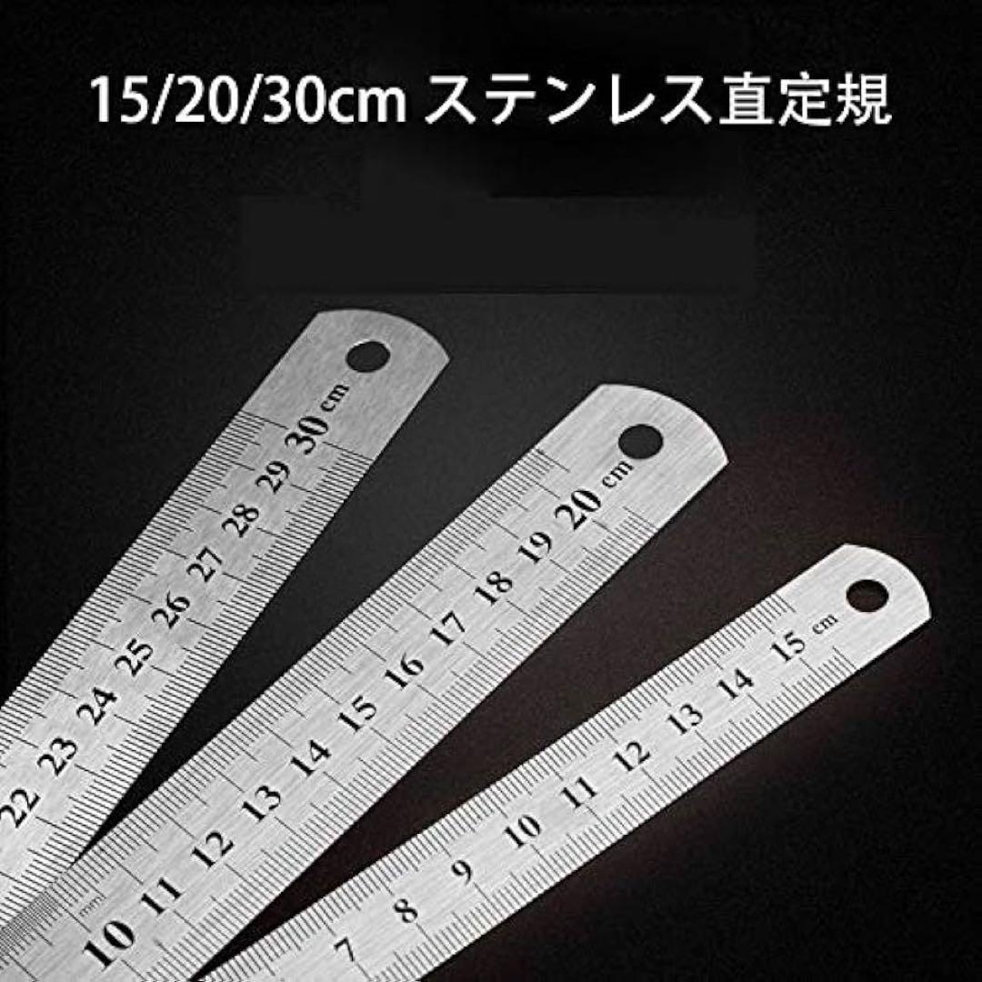 直尺定規ステンレス20cmアルミ直尺 両面印刷 上下段直角