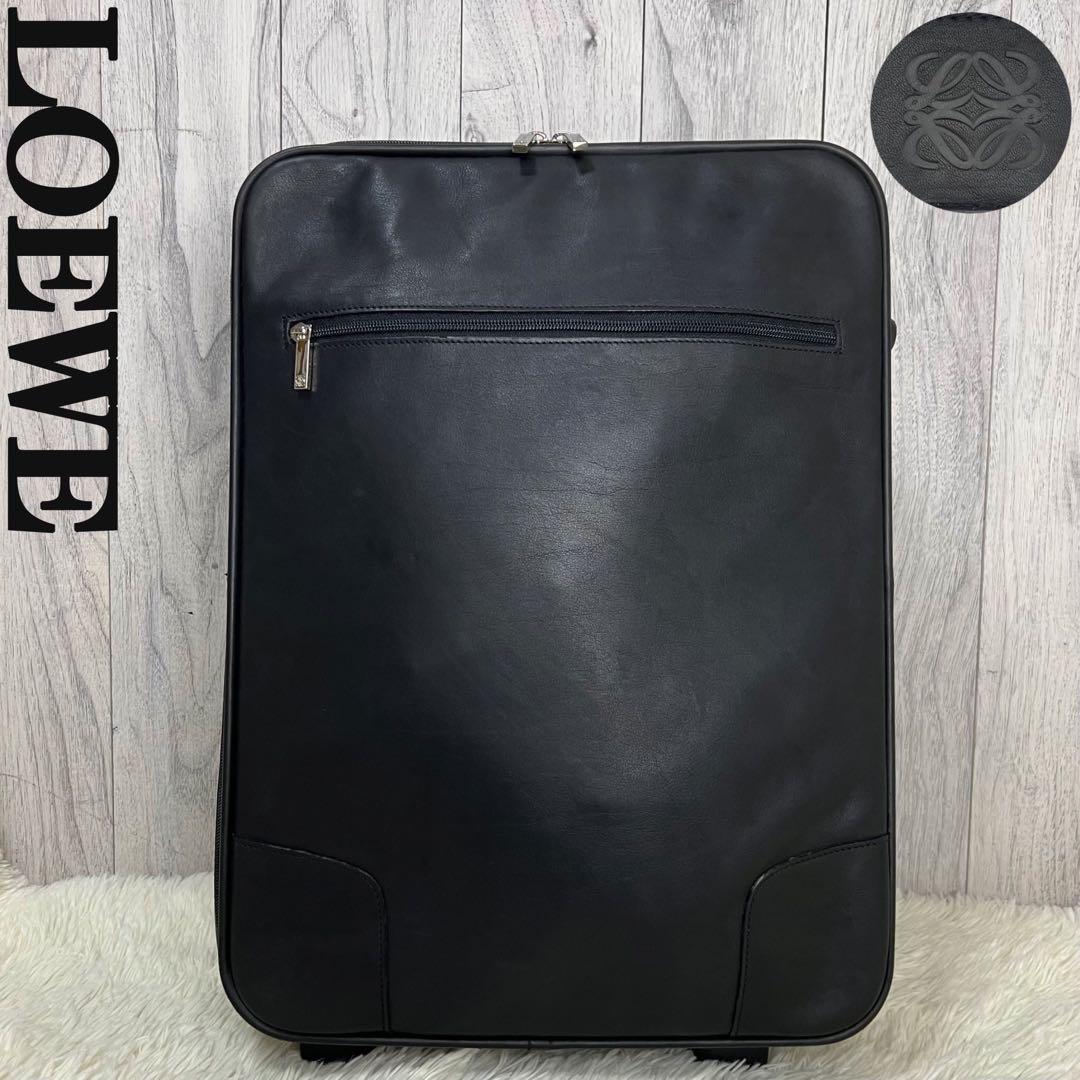 希少♡オールレザー♡LOEWE ロエベ アナグラム キャリーケース ブラック