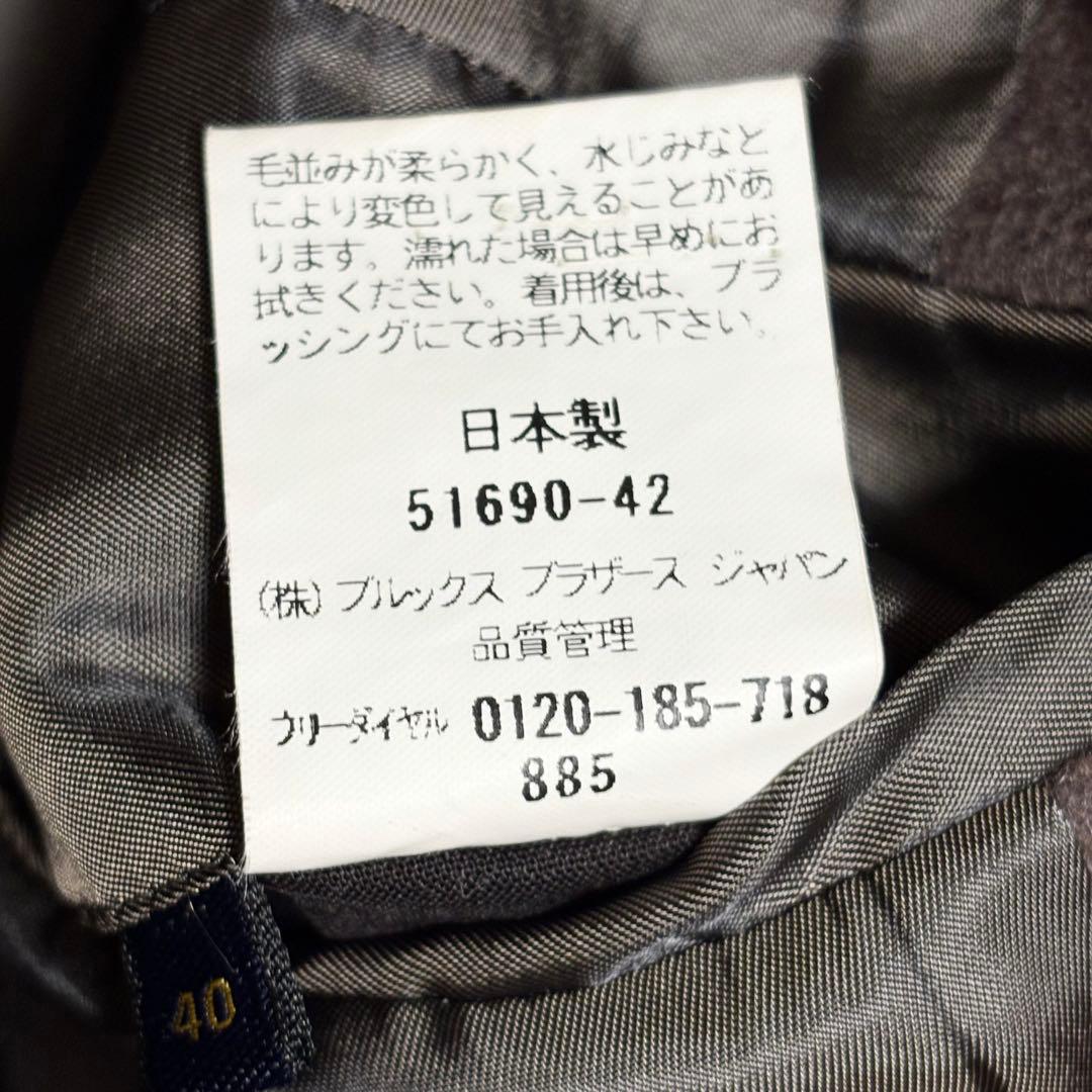 トッキー　　　　　チェスターコート アンゴラ100% ブラウン系 XL位