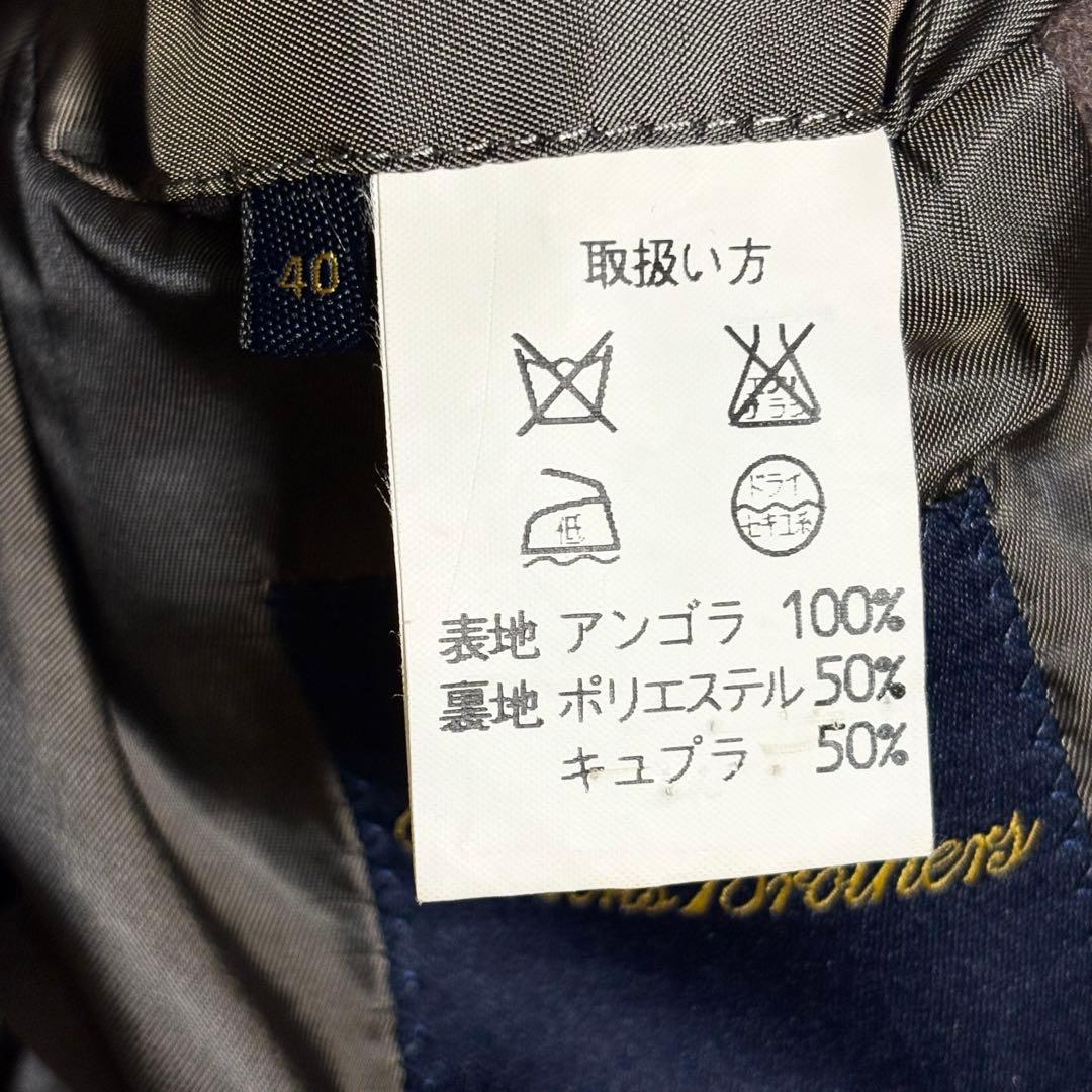 トッキー　　　　　チェスターコート アンゴラ100% ブラウン系 XL位