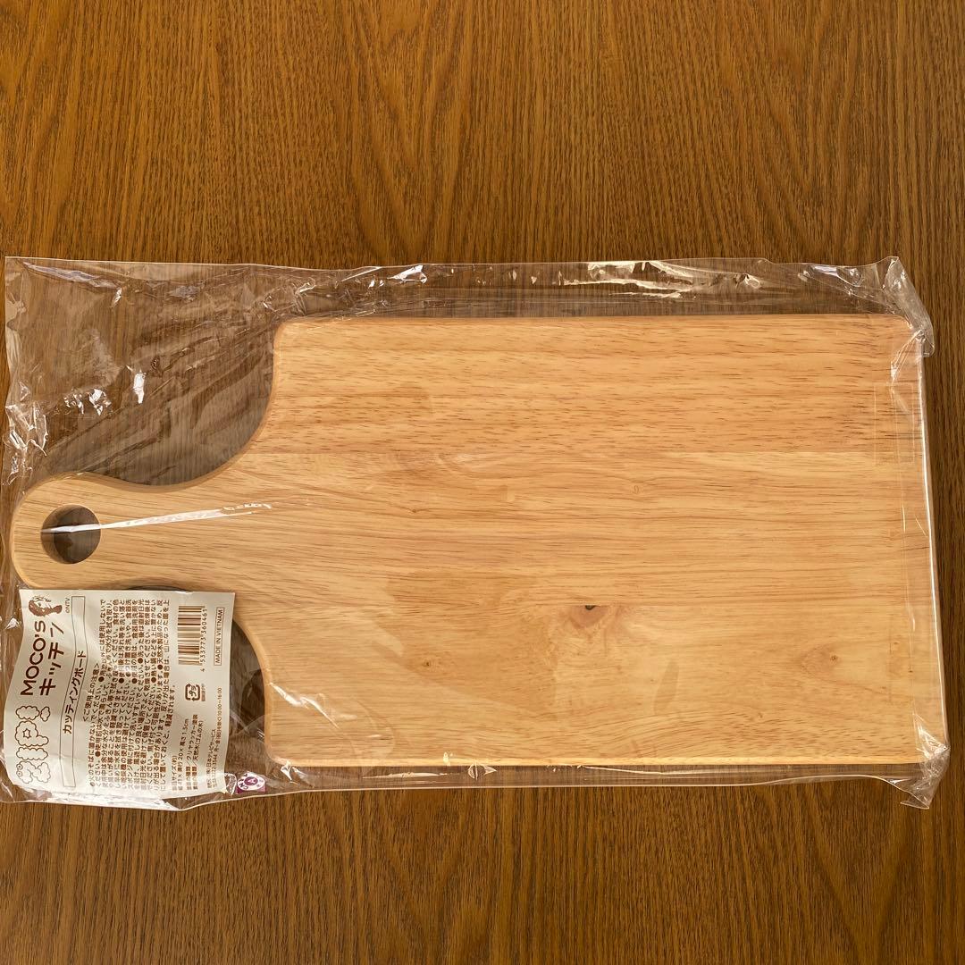 MOCO'Sキッチン　カッティングボード　まな板