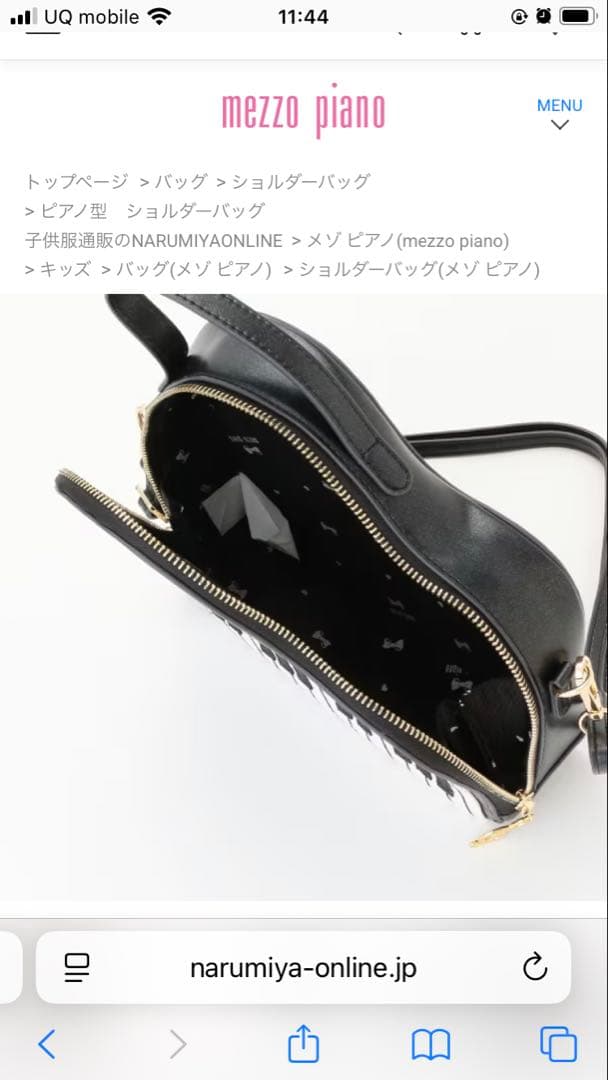 mezzo piano ピンク色　ピアノデザイン ショルダーバッグ