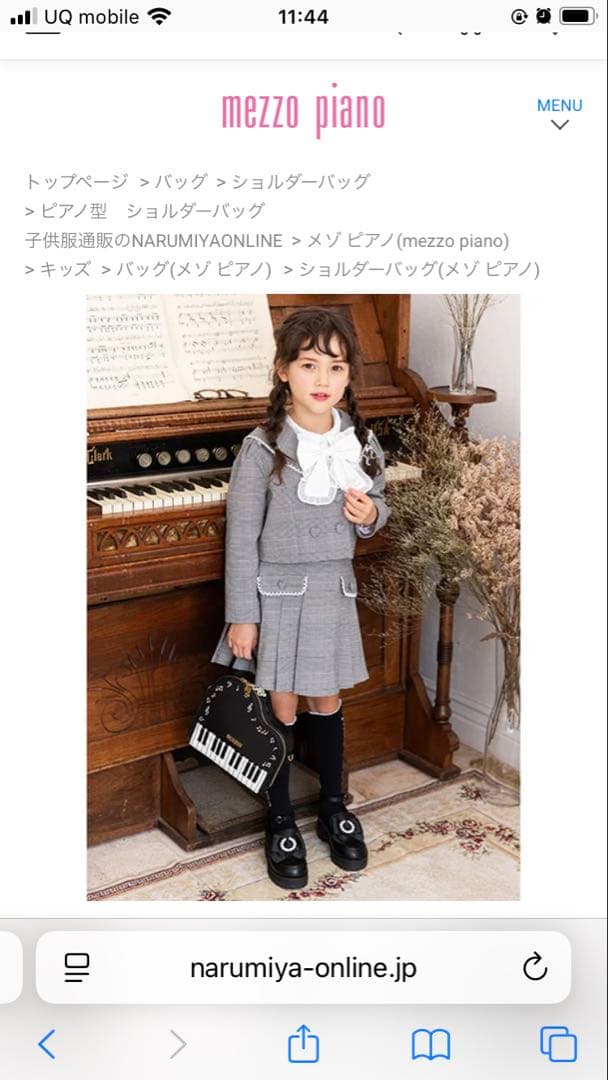 mezzo piano ピンク色　ピアノデザイン ショルダーバッグ