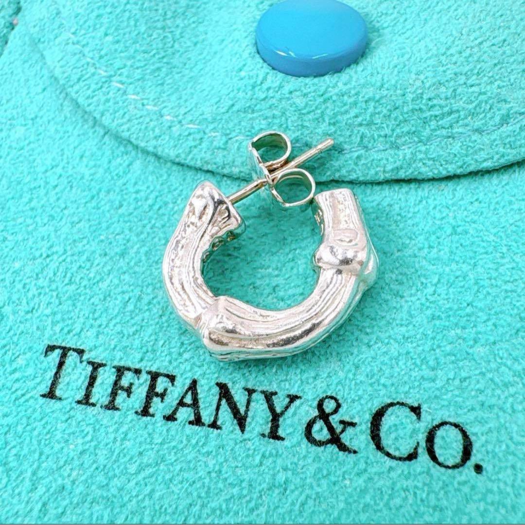 美品 オールドティファニー バンブー 片耳 ピアス シルバー925
