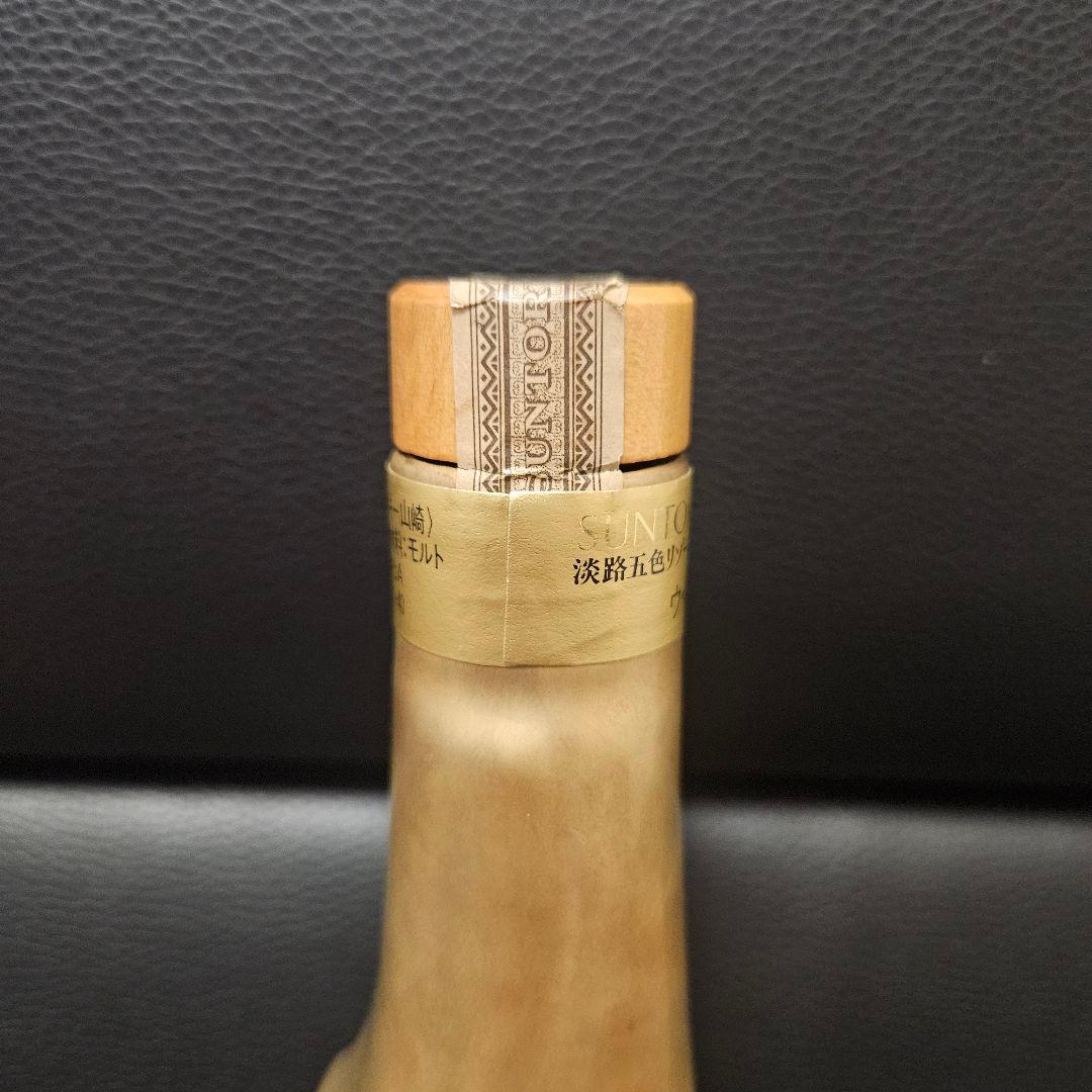 超希少 サントリー山崎ピュアモルト　淡路五色リゾートカントリー倶楽部