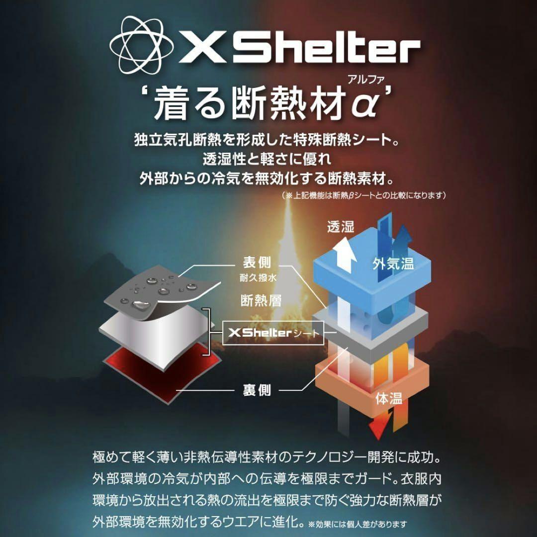 ワークマン Xシェルター ステンカラーコート 黒 LLサイズ 新品未使用