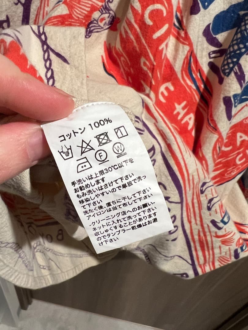 BEAMS BOY BINDU ウェスタンスカート