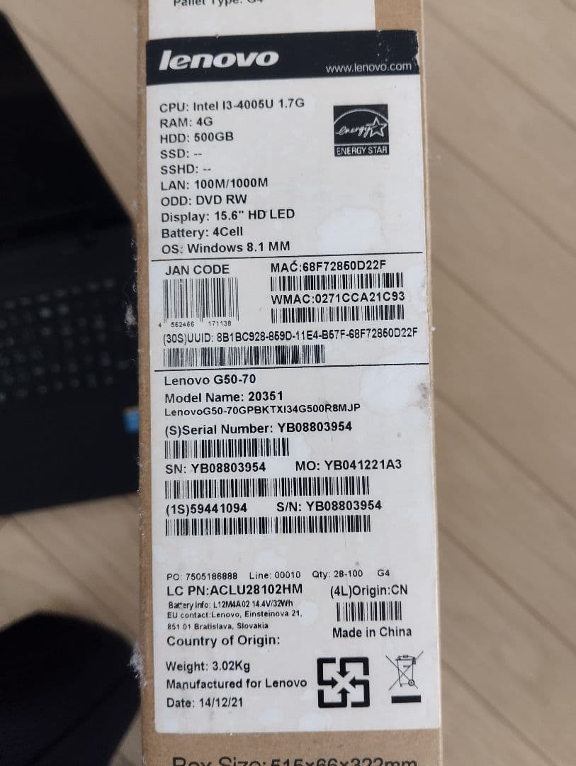 Lenovo　中古ノートPC 初期化済