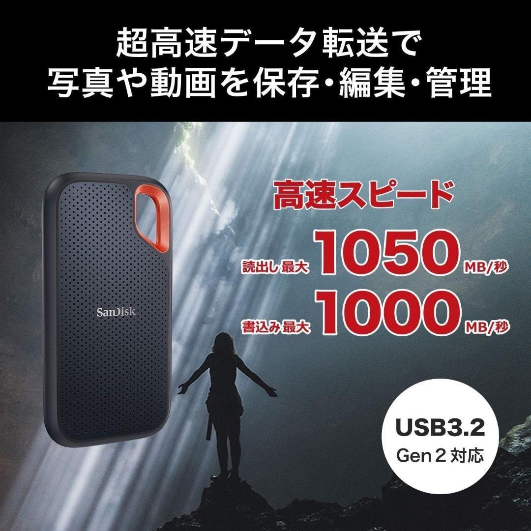 あ*い様 SanDisk 外付けSSD 1TB SDSSDE61-1T00-GH