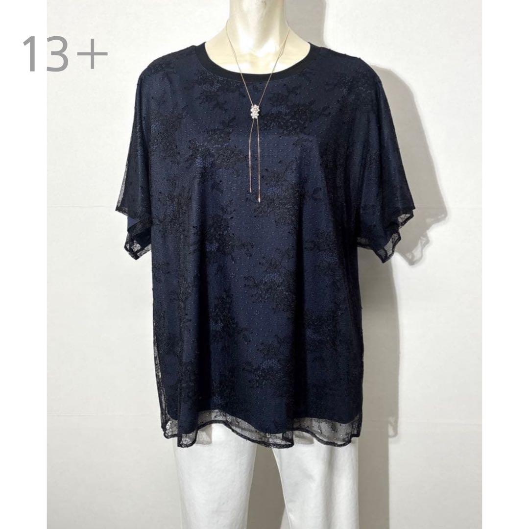 【新品】定価31,900円　レリアン　シアーレースプルオーバー　ネイビー　13＋