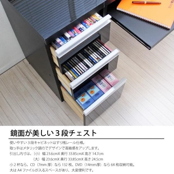《新品・送料無料》《日本製》パソコンデスク 150cm幅 鏡面仕上 ブラック