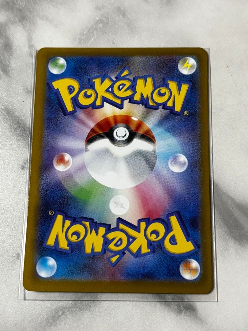 ソルガレオ&ルナアーラGX SR SM11b ドリームリーグ 063/049