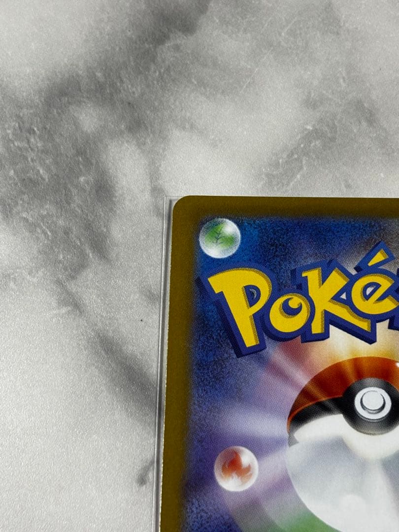 ソルガレオ&ルナアーラGX SR SM11b ドリームリーグ 063/049