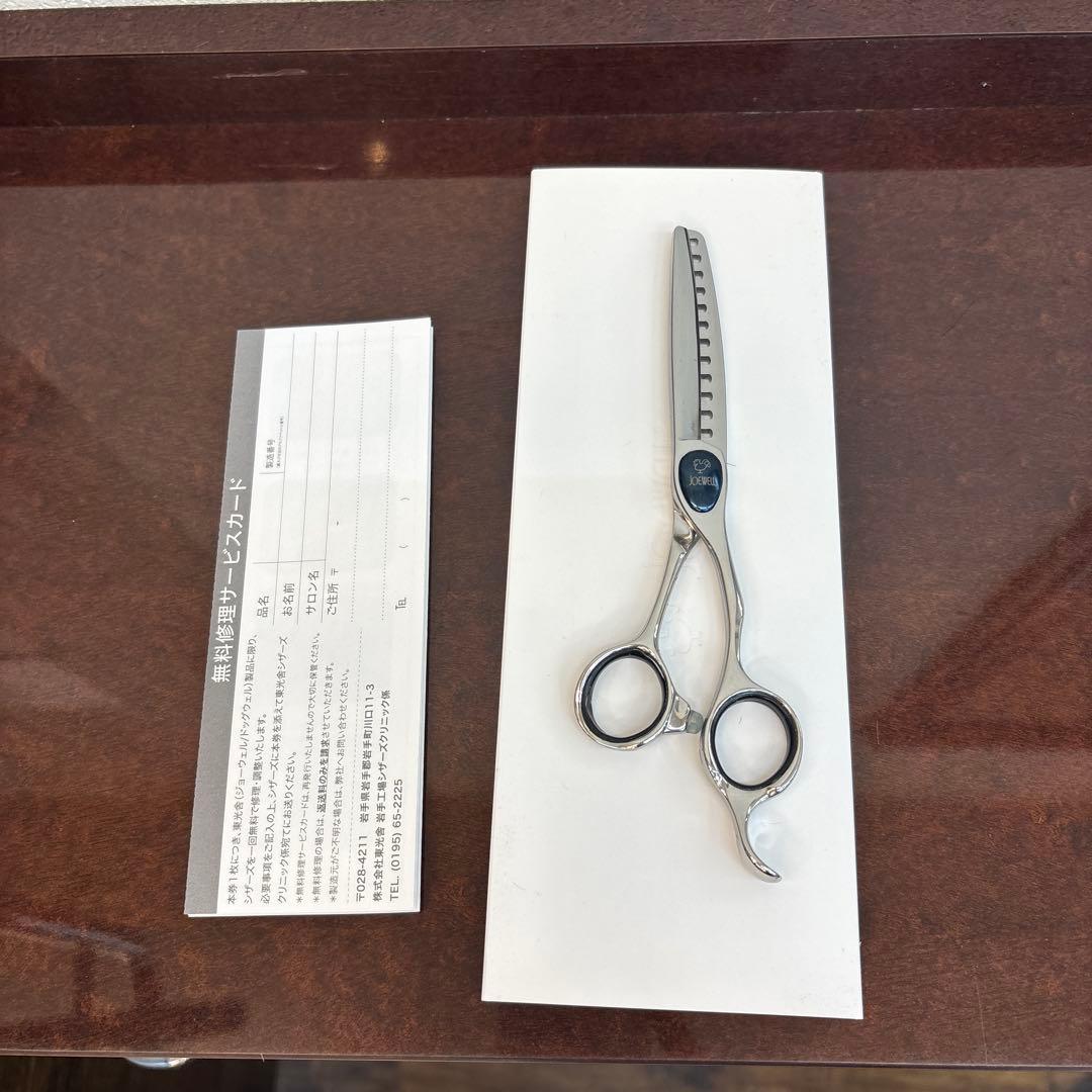 ジョーウエル 　セニングシザー 6.2インチ シルバー