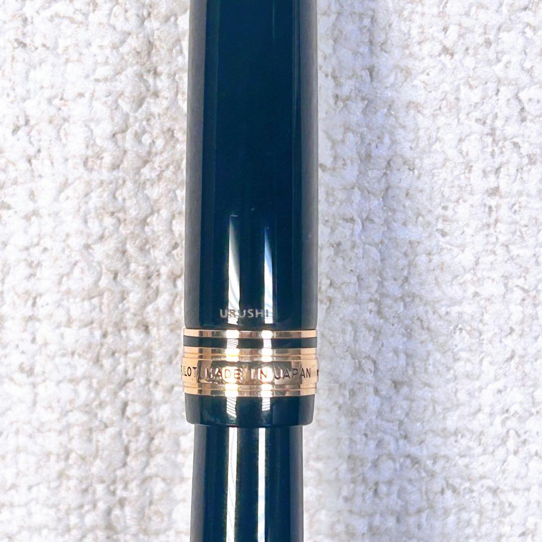 【希少】パイロット CUSTOM 845 漆　万年筆 18K-750 M