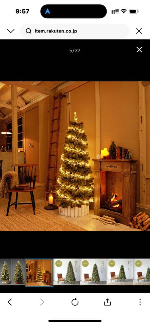 【公式 Alsace(R) 正規品】クリスマスツリー 210cm