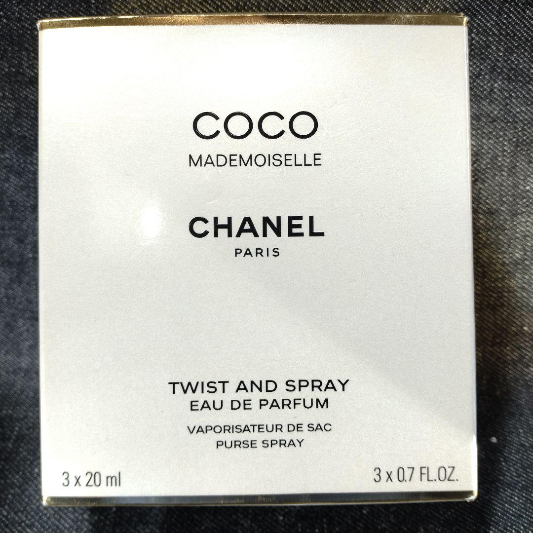 ☆CHANEL シャネル ココマドモアゼル　ツィスト&スプレイ 20ml×3本☆