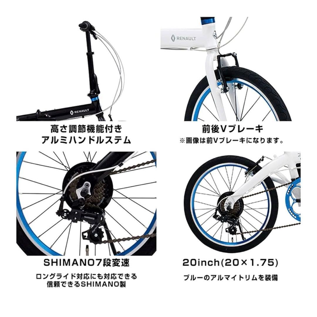 RENAULT 折りたたみ自転車 グレー