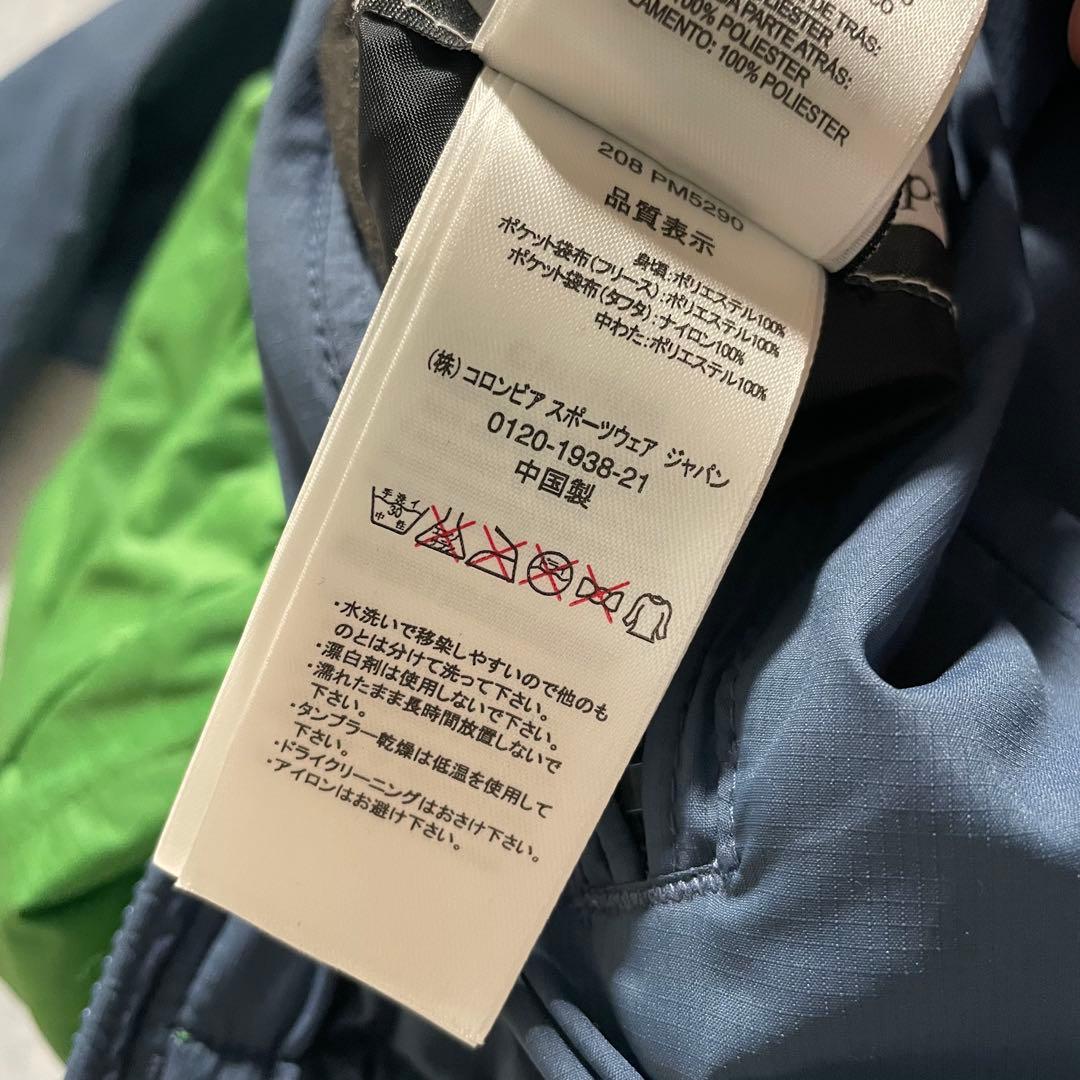 Columbia リバーシブル 中綿ジャケット プリマロフト archive