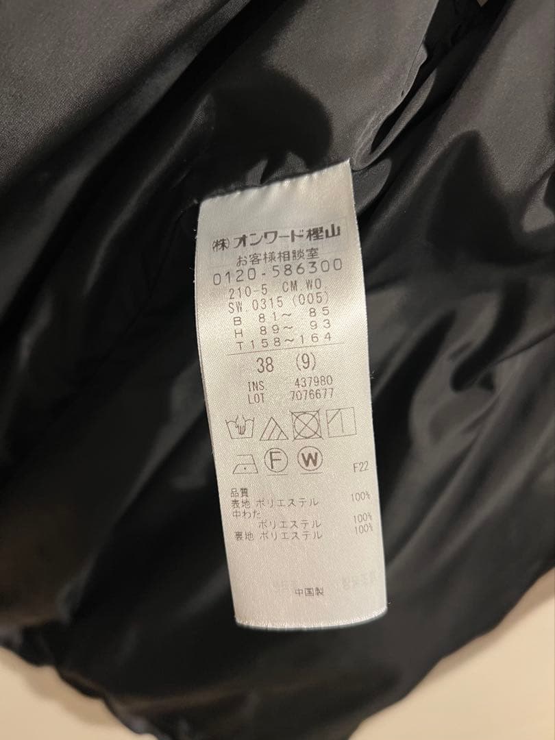 【23区】中綿パディングベスト　[洗える]