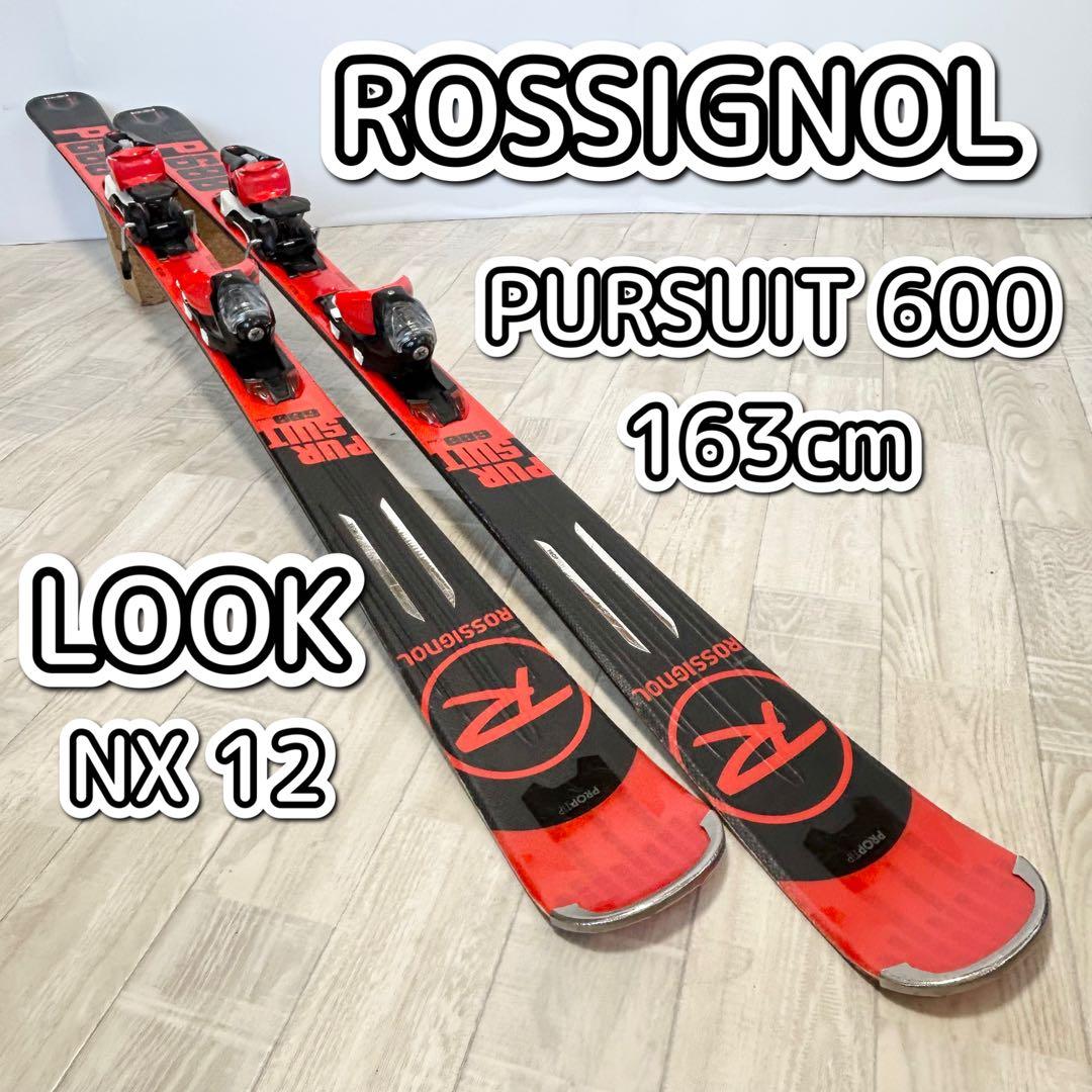 ROSSIGNOL PURSUIT 600 163cm＋LOOK NX 12