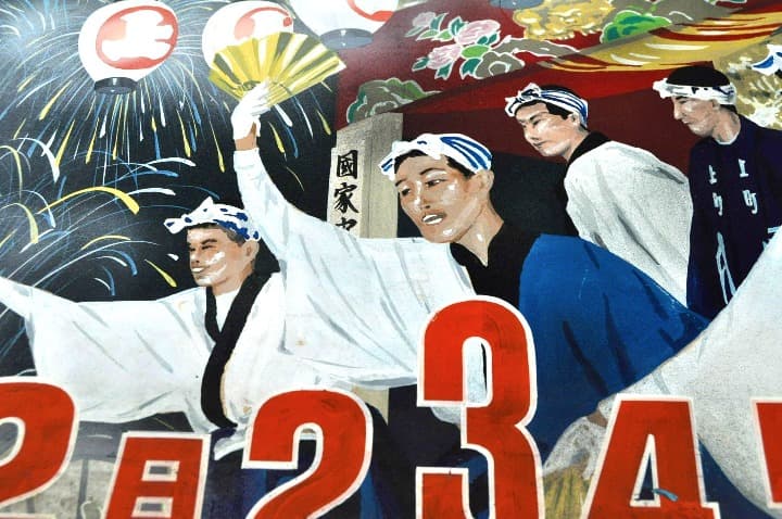 秩父夜祭のポスターの肉筆原画