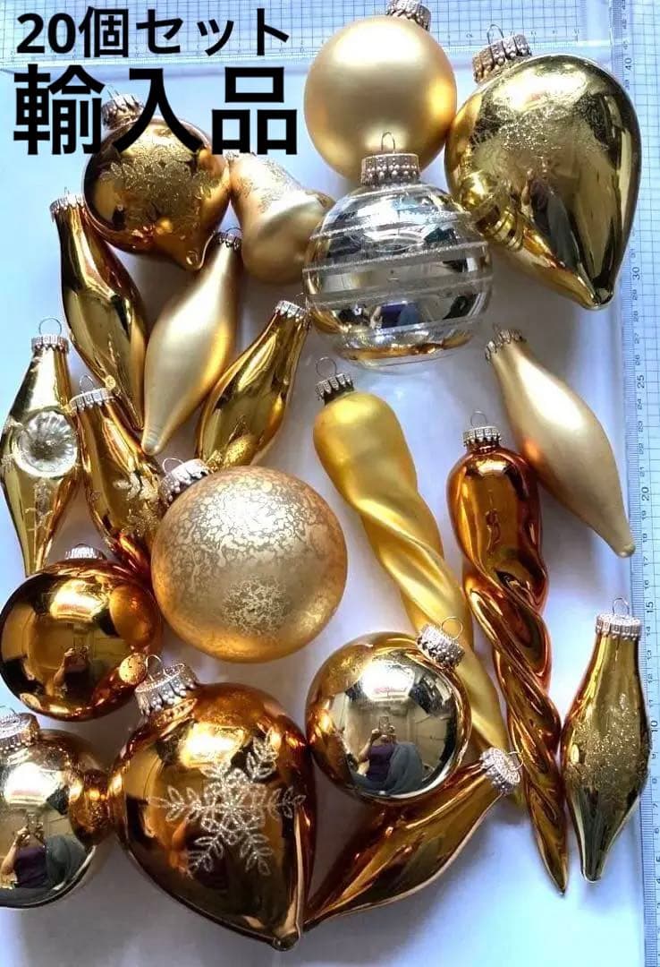 【新品】インポート　クリスマスオーナメント　ビッグサイズ混　20個アソートセット