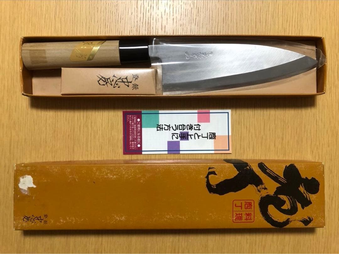 忠房 出刃包丁 150mm 包丁工房