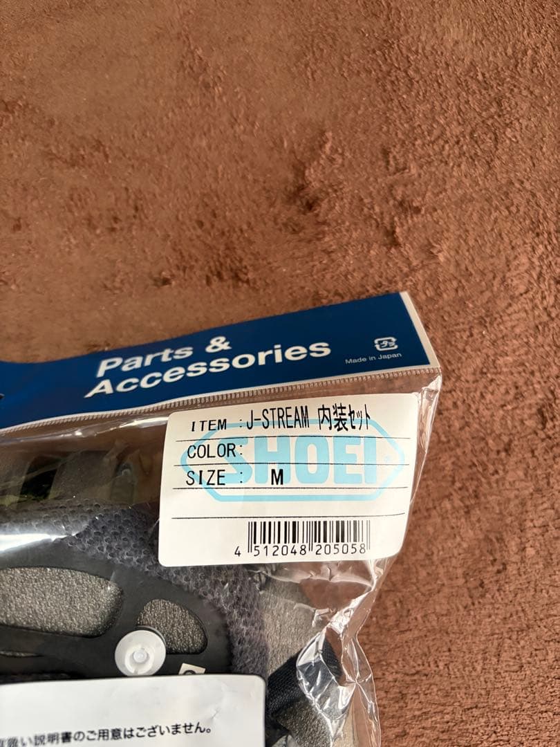 ★SHOEI J-FORCE Ⅲ Mサイズ★