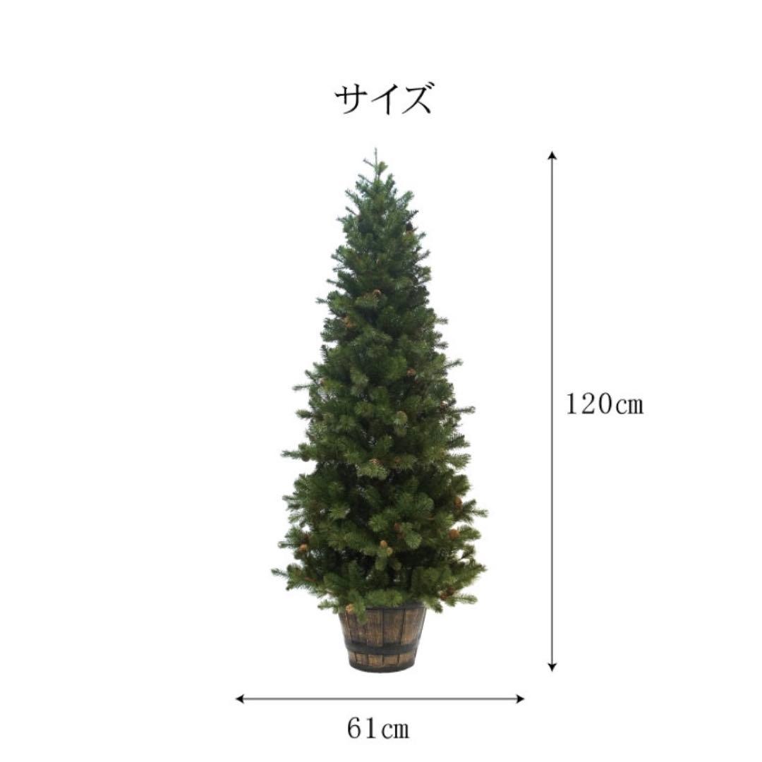 【美品！LED付き】クリスマスツリー 鉢付き 120cm 松ぼっくり　リアル