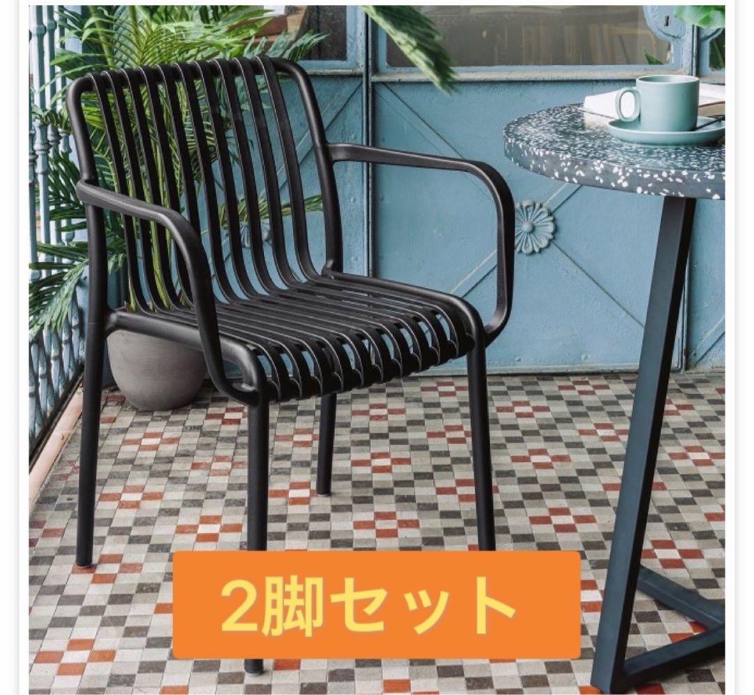 LaForma / ラ フォーマ ISABELLINI 2脚セット　ブラック