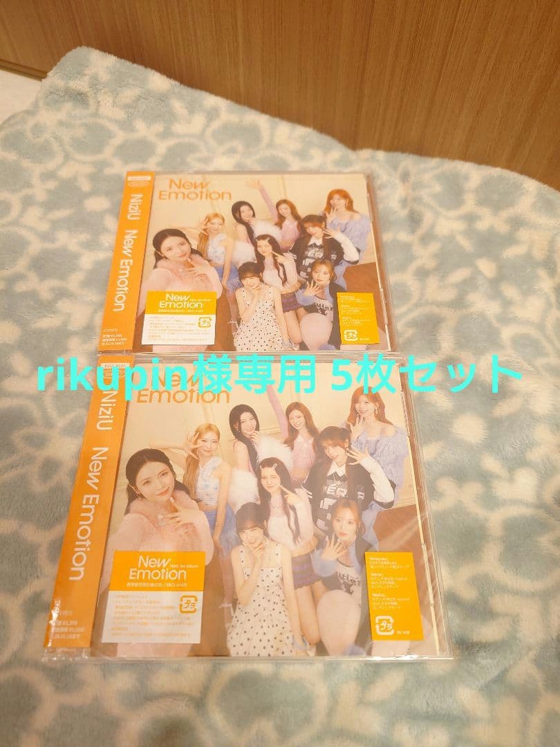 rikupin　NiziU New Emotion 5枚セット