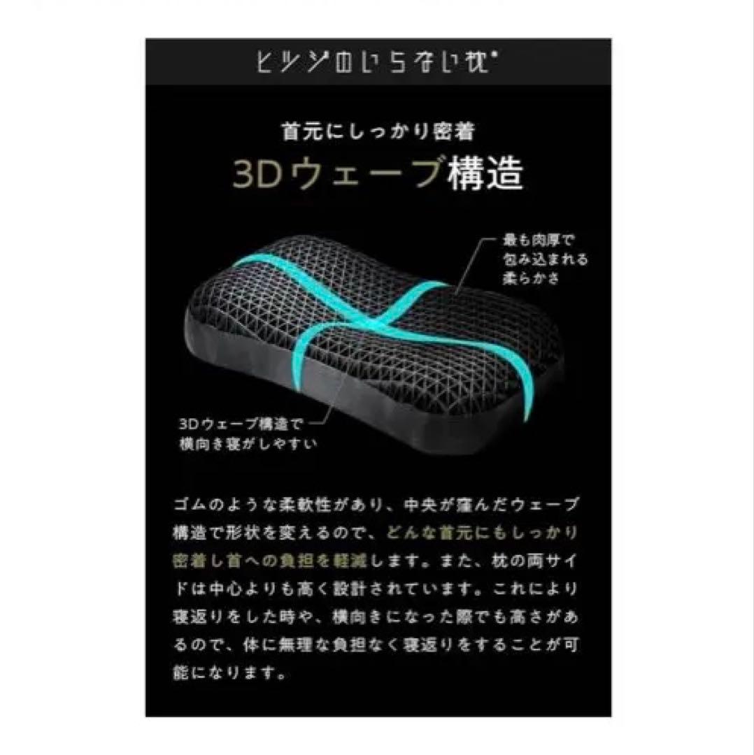 ヒツジのいらない枕　極柔（専用カバー付）