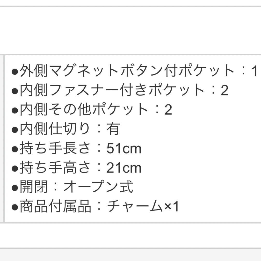 ケイトスペード トートバッグ レザー